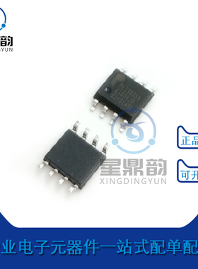 原装正品 贴片 PL2303SA SOP-8 USB转RS-232控制器 稳压IC
