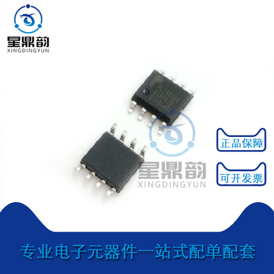 原装正品 贴片 PL2303SA SOP-8 USB转RS-232控制器 稳压IC