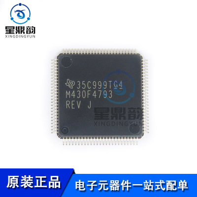 全新原装 MSP430F4793IPZR 贴片LQFP100 丝印M430F4793 微控制器