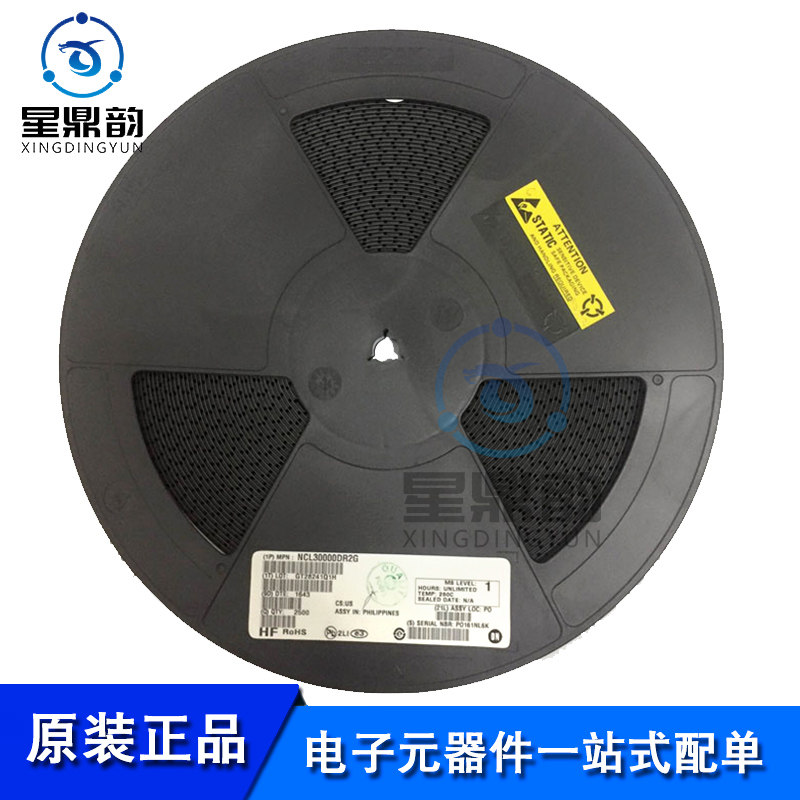 全新原装 ncv2902dr2g 丝印lm2902vdg 贴片sop-14运算放大器ic