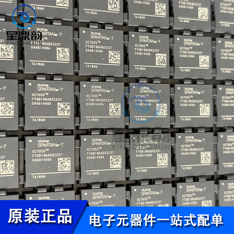 电子元器件 一站式配单 量大可议 全新原装