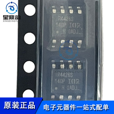 全新原装 IR4426STRPBF IR4426S 贴片SOP8 贴片电桥驱动器芯片