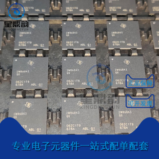全新原装 IWR6843AQGABL 射频收发IC芯片TxRx + MCU封装BGA161