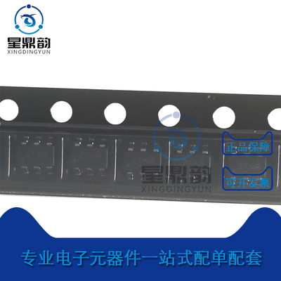 全新原装 TPS22860DBVR 丝印ZFNR 贴片SOT23-6 负载驱动开关芯片