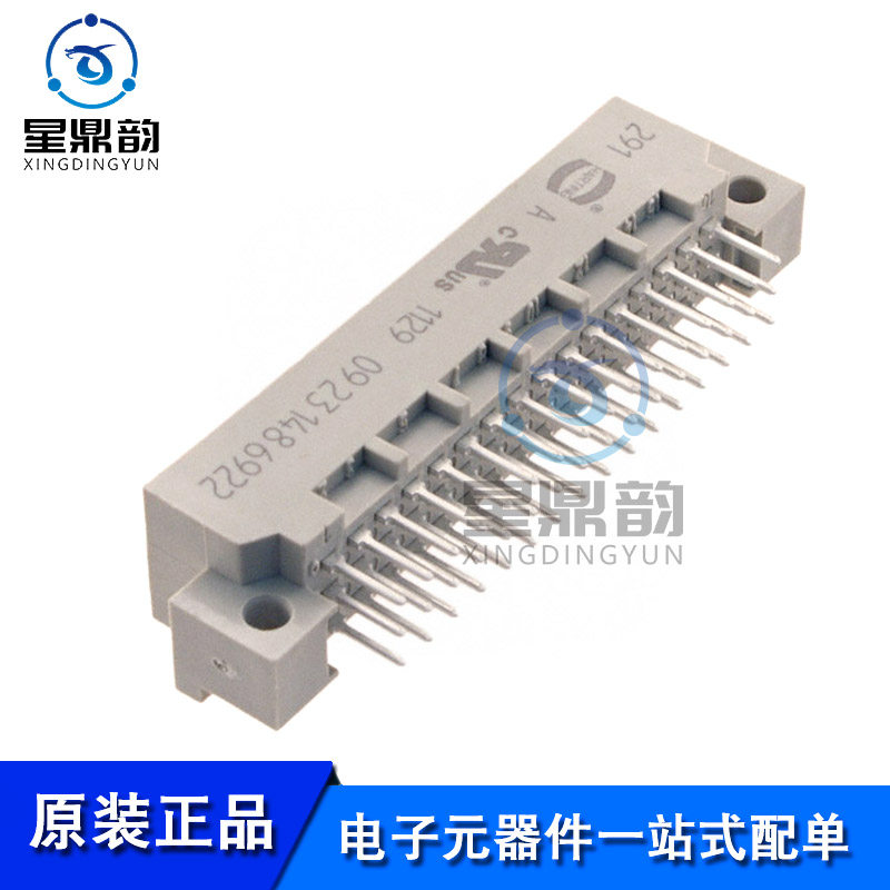 电子元器件 一站式配单 量大可议 全新原装