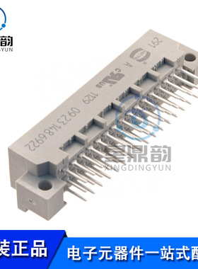全新原装 09231486922 接线板-线至板 DIN SIG 2C048MS-3 0C1-2