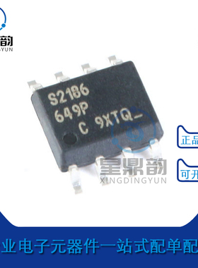 全新原装 IRS2186STRPBF IRS2186S 丝印S2186 SOP8 电桥驱动芯片