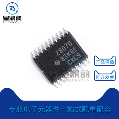 全新原装丝印贴片功率因数控制器