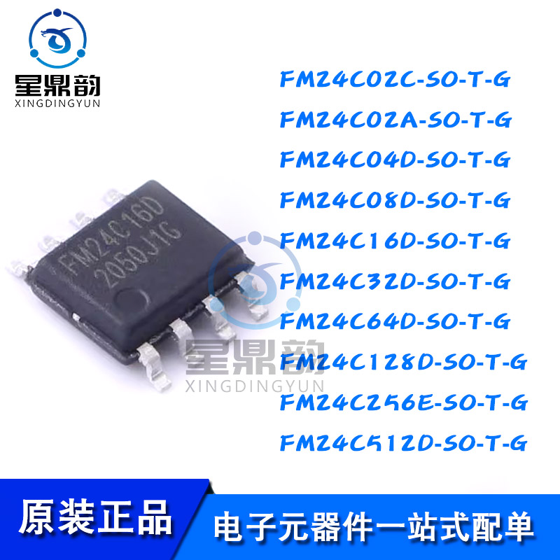 电子元器件 一站式配单 量大可议 全新原装