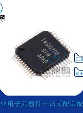 全新原装 TAS1020BPFBR TAS1020B 贴片TQFP48 控制器芯片USB