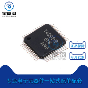 全新原装 TAS1020BPFBR TAS1020B 贴片TQFP48 控制器芯片USB