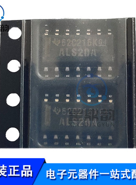全新原装 SN74ALS20ADR 丝印ALS20A 贴片SOP-14 双4输入正与非门