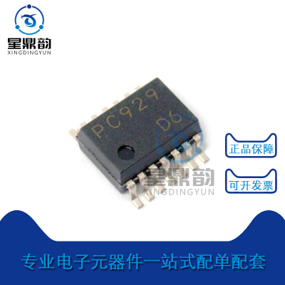 原装正品PC929光电耦合器