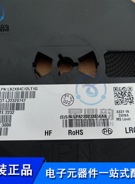 稳压二极管 LBZX84C12LT1G SOT23 丝印Y2 12V 0.225W 1件=3000个