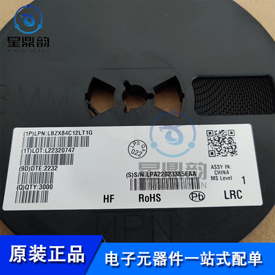 稳压二极管 LBZX84C12LT1G SOT23 丝印Y2 12V 0.225W 1件=3000个
