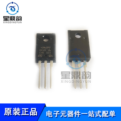 全新原装 STW40N60M2 丝印40N60M2 TO-220F MOS场效应管 34A 600V