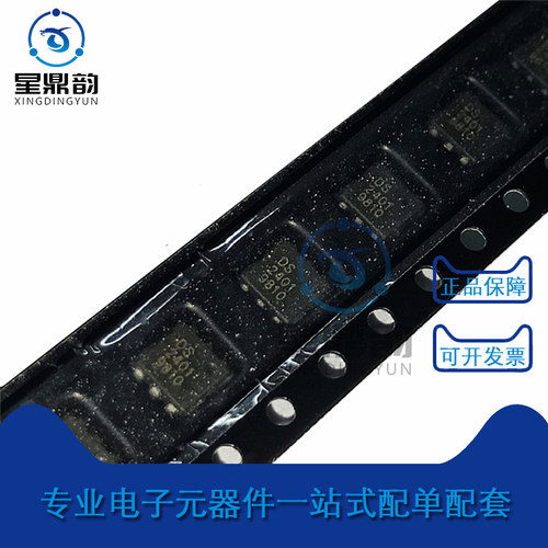 一站式配单  安全/验证芯片IC 量大可议