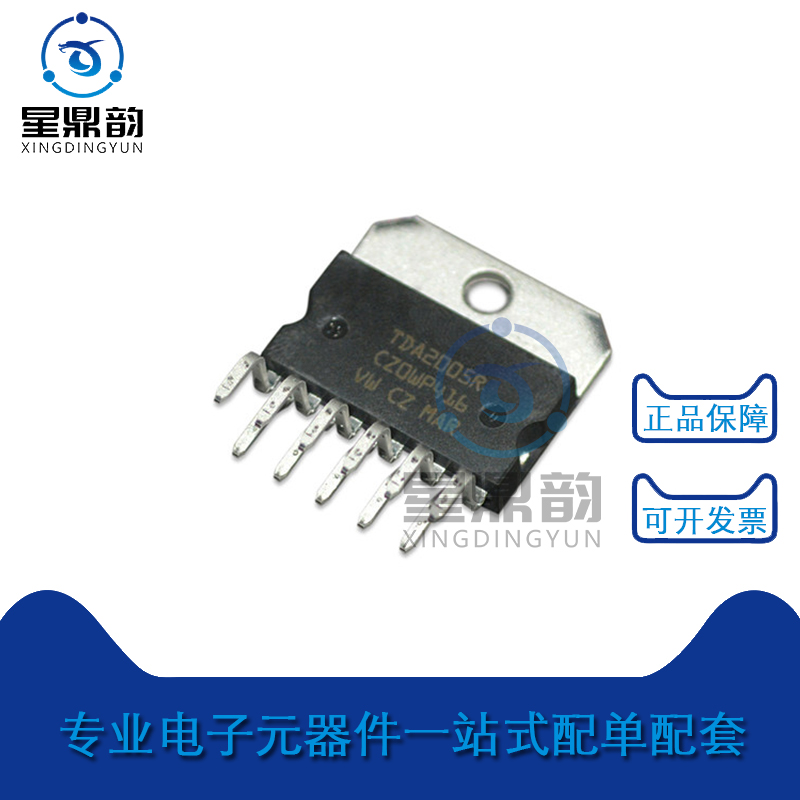 原装TDA2005R量大来谈自己现货