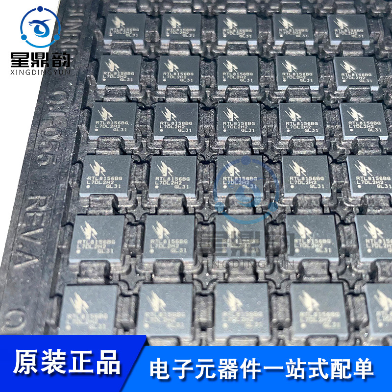 全新原装 RTL8156BG-CG 芯片USB网卡RTL8156 封装QFN56 芯片