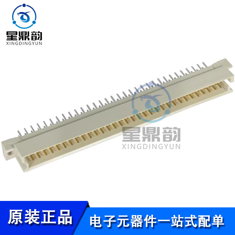 电子元器件 一站式配单 量大可议 全新原装