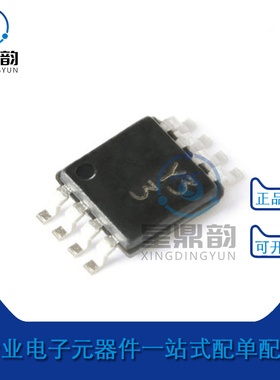 全新原装 AD8495ARMZ-R7 MSOP-8 K型0℃至50℃范围热电偶放大器