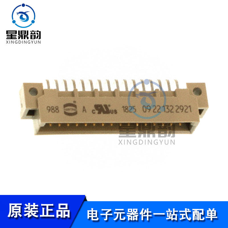 电子元器件 一站式配单 量大可议 全新原装