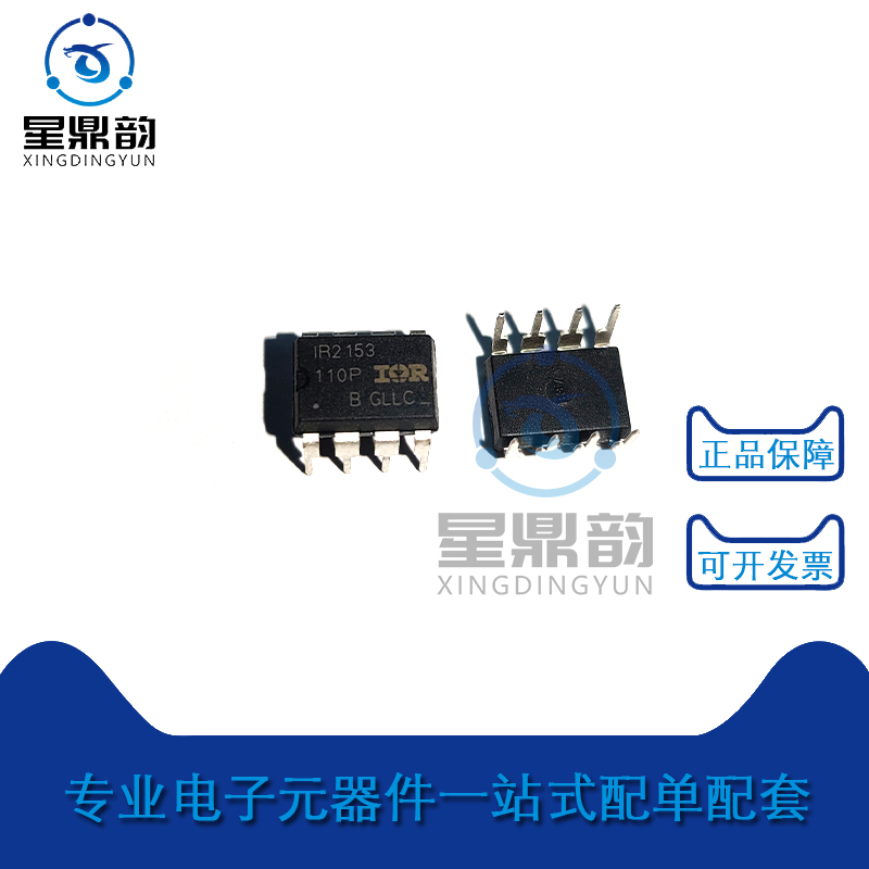 一站式配单 驱动器 量大可议