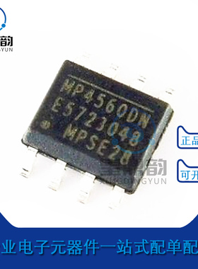 全新原装 MP4560DN-LF-Z 贴片 SOP8 DC-CD芯片 开关稳压器芯片