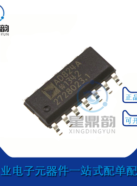 全新原装 AD824ARZ-14 AD824AR-14 AD824A 贴片SOP14 线性放大器