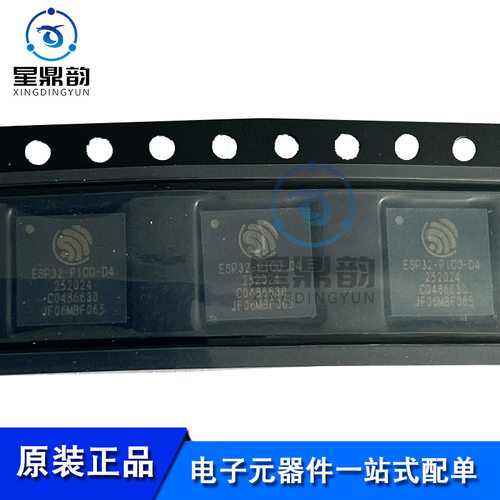 电子元器件 一站式配单 量大可议 全新原装