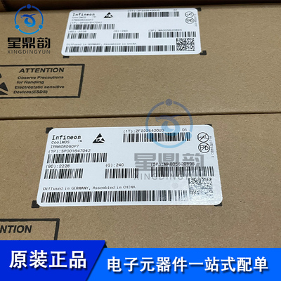 全新原装 IPW60R060P7 TO247 丝印60R060P7 MOS场效应管 600V48A