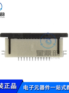 全新原装 52746-1270 接线板-线至板 0.5mm间距12P FFC/FPC连接器