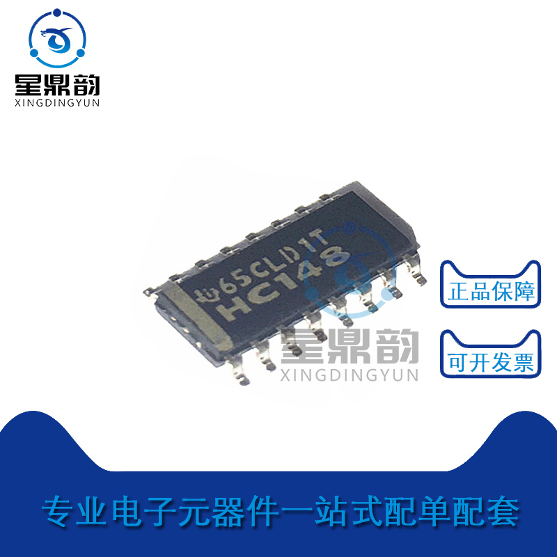 电子元器件 一站式配单 量大可议 全新原装