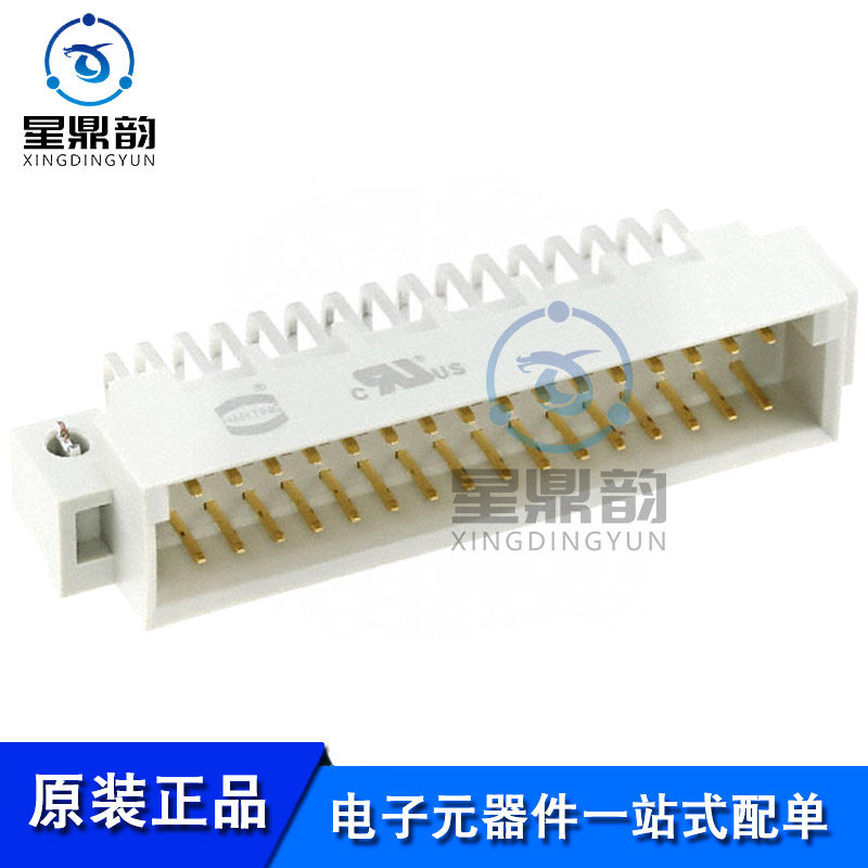 电子元器件 一站式配单 量大可议 全新原装