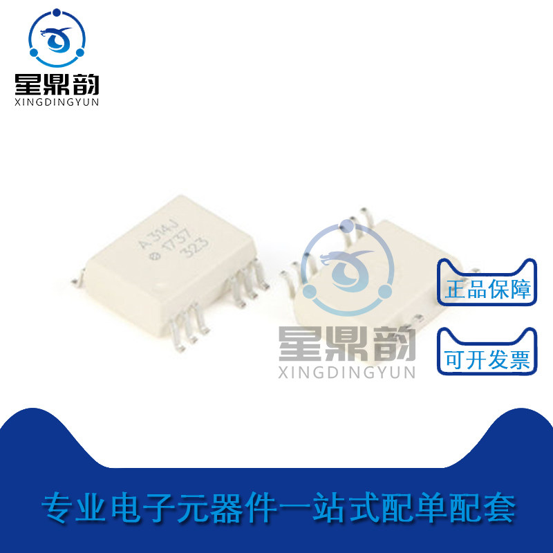全新原装 hcpl-314j-500e soic-16 igbt栅极驱动器光电耦合器芯片