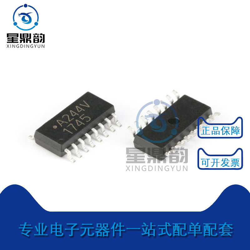 星鼎韵光电耦合器ACPL-244-560E