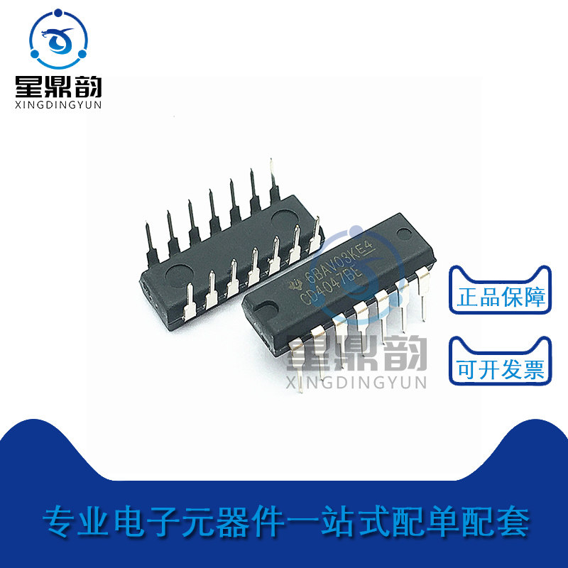 全新原装 cd4047 cd4047be 逻辑-多频振荡器 直插dip-14 集成电路