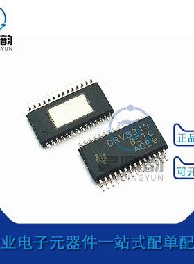 全新原装 DRV8313 DRV8313PWPR 贴片 TSSOP-28 电桥式驱动器