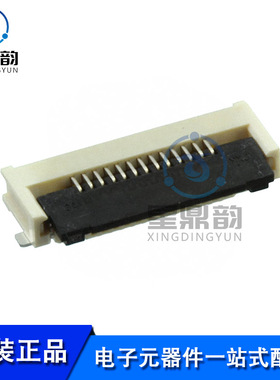 全新原装 5051101392 FFC/FPC连接器 0.5mm间距 13P 简易连接器