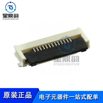 全新原装 5051101392 FFC/FPC连接器 0.5mm间距 13P 简易连接器
