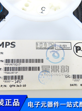 全新原装 MP4315GRE-Z 贴片QFN20 带扩频的低IQ同步降压转换器IC