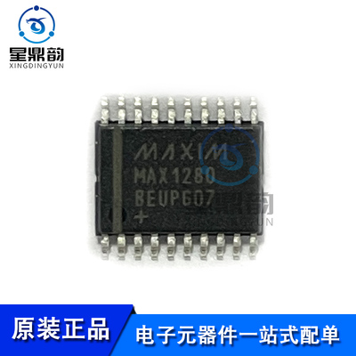 全新原装 MAX1280BEUP+ 贴片TSSOP20 ADC数模模拟转换集成芯片