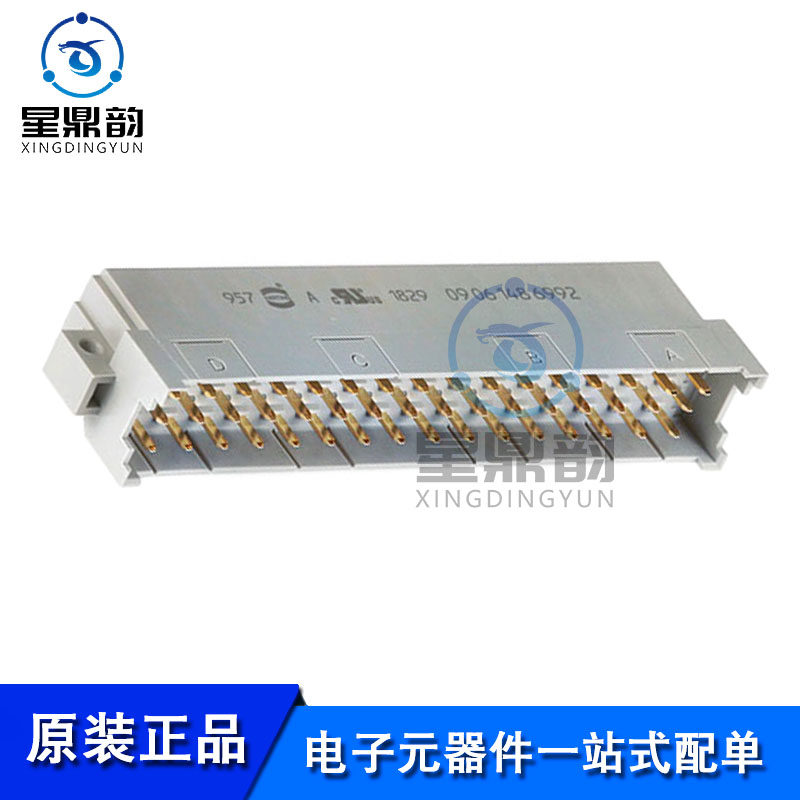 电子元器件 一站式配单 量大可议 全新原装