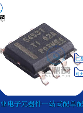 原装正品 TPS54531DDAR 54531 贴片SOP-8 8V输入 5A 降压转换器