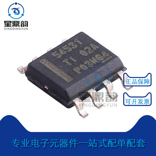 原装正品 TPS54531DDAR 54531 贴片SOP-8 8V输入 5A 降压转换器