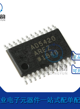 全新原装 AD5420AREZ 封装TSSOP-24 贴片 16位数模转换器-DAC