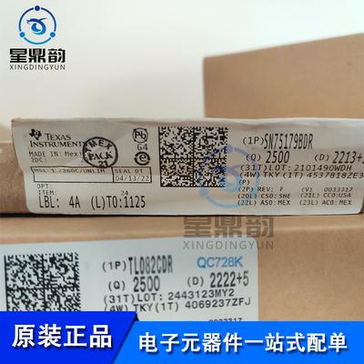 全新原装 SN75179BDR 丝印75179B 贴片SOP-8 RS-485接口芯片IC