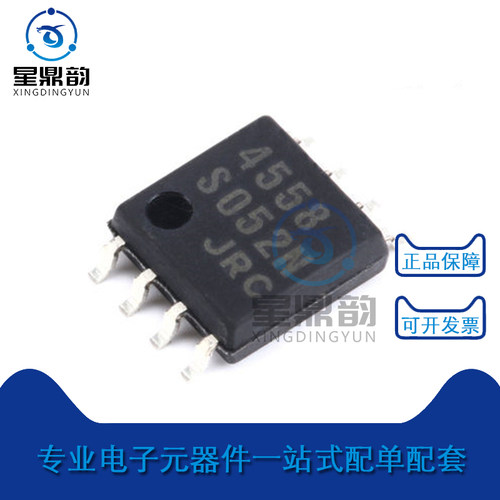 原装NJM4558M-TE1双运算放大器