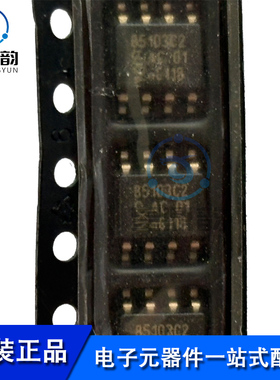 全新原装 PCF85103C-2T 贴片SOP8 丝印85103C2 EEPROM