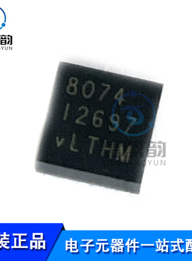 全新原装 LTM8074EY 丝印8074 封装BGA-25 DC-DC电源芯片IC